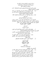 الصفحة التالية &larr;