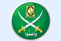 Muslim Brotherhood Emblem.jpg
