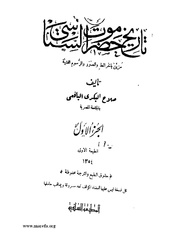 &rarr; الصفحة السابقة