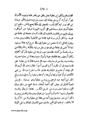 الصفحة التالية &larr;