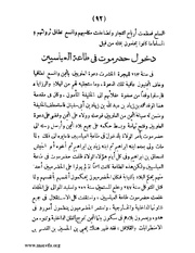 الصفحة التالية &larr;