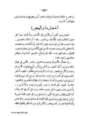 الصفحة التالية &larr;