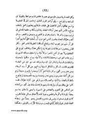 الصفحة التالية &larr;