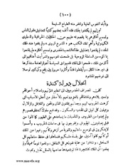 الصفحة التالية &larr;