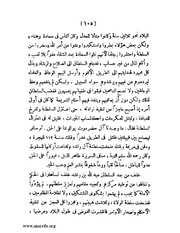 الصفحة التالية &larr;