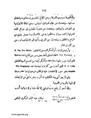 الصفحة التالية &larr;