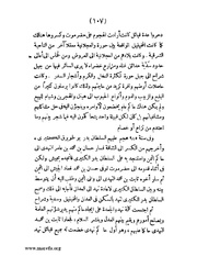 الصفحة التالية &larr;