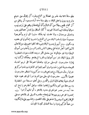 الصفحة التالية &larr;