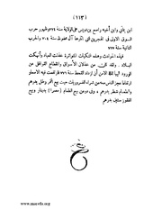 الصفحة التالية &larr;