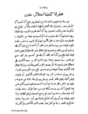 الصفحة التالية &larr;