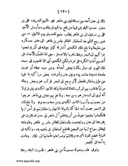 الصفحة التالية &larr;