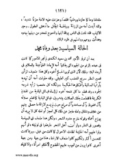 الصفحة التالية &larr;