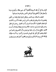 الصفحة التالية &larr;