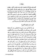 الصفحة التالية &larr;