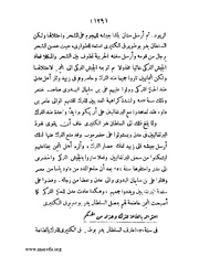 الصفحة التالية &larr;