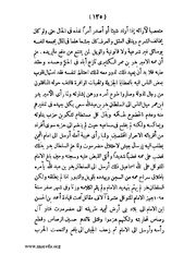 الصفحة التالية &larr;