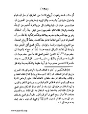 الصفحة التالية &larr;