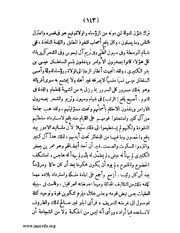 الصفحة التالية &larr;