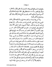 الصفحة التالية &larr;