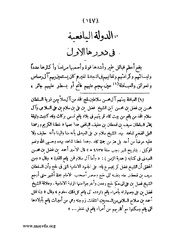 الصفحة التالية &larr;