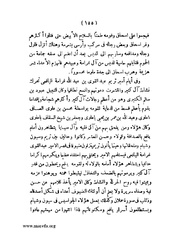 الصفحة التالية &larr;