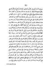 الصفحة التالية &larr;