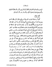 الصفحة التالية &larr;