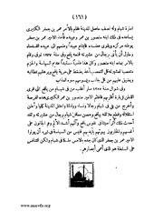 الصفحة التالية &larr;