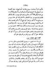 الصفحة التالية &larr;