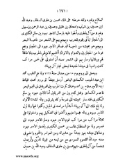 الصفحة التالية &larr;