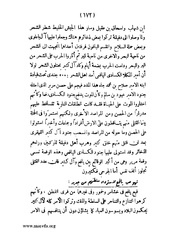 الصفحة التالية &larr;