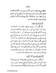 الصفحة التالية &larr;