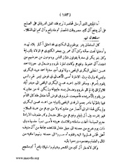 الصفحة التالية &larr;