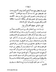 الصفحة التالية &larr;