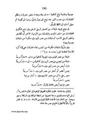 الصفحة التالية &larr;