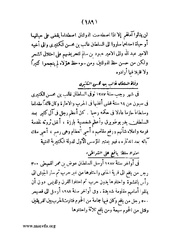 الصفحة التالية &larr;