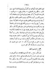 الصفحة التالية &larr;