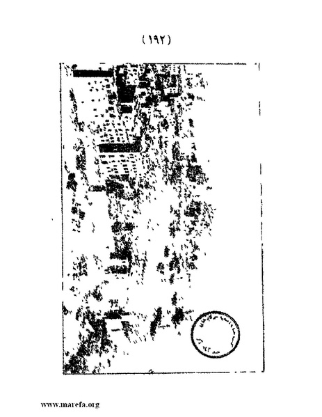 ملف:تاريخ حضرموت السياسي - ج 1.pdf