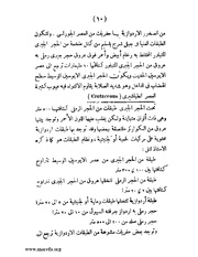 الصفحة التالية &larr;