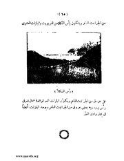 الصفحة التالية &larr;