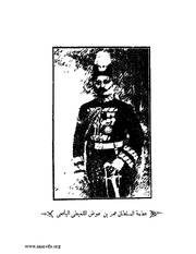 الصفحة التالية &larr;