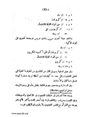 الصفحة التالية &larr;