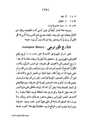 الصفحة التالية &larr;