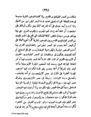 الصفحة التالية &larr;