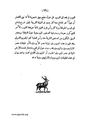 الصفحة التالية &larr;