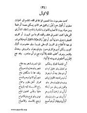 الصفحة التالية &larr;