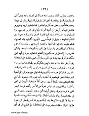 الصفحة التالية &larr;