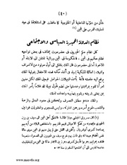 الصفحة التالية &larr;