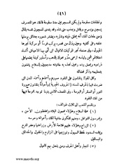 الصفحة التالية &larr;