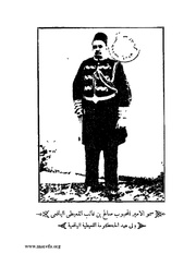 الصفحة التالية &larr;